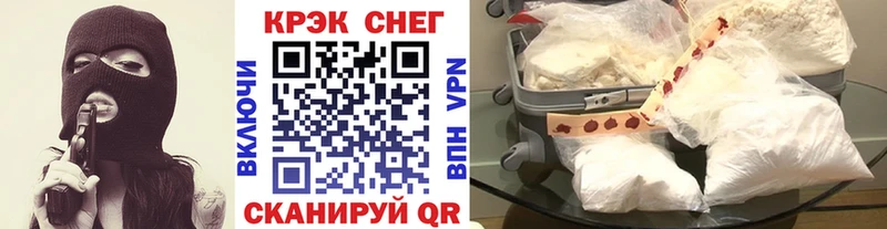 Купить Бакал МАРИХУАНА  МДМА  СК  Меф  Амфетамин  ГАШ  КОКАИН 
