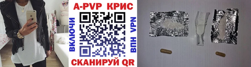 kraken рабочий сайт  мориарти Telegram  APVP Crystall  Бакал 