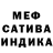 Первитин пудра R. Henderson