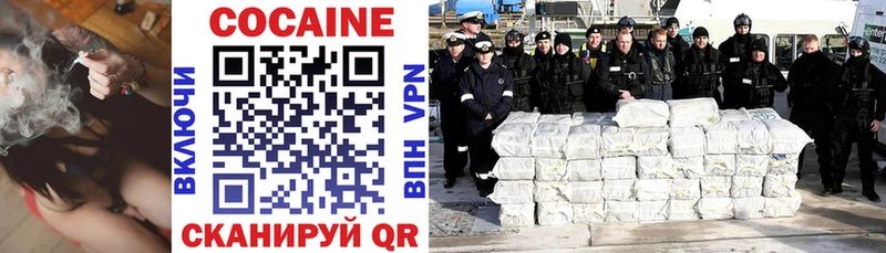 Cocaine 99% Бакал