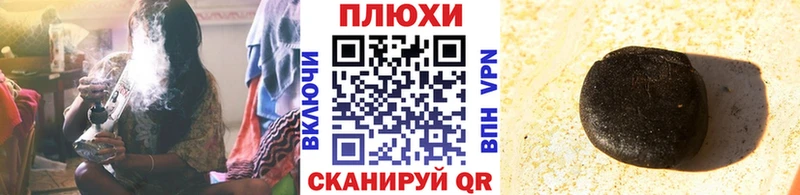Гашиш ice o lator продажа наркотиков Бакал