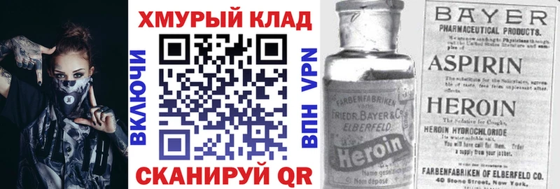 MEGA ТОР  Бакал  ГЕРОИН гречка  купить  