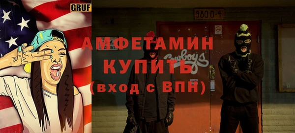 мефедрон мука Алзамай