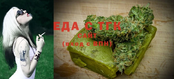 синтетический гашиш Абинск