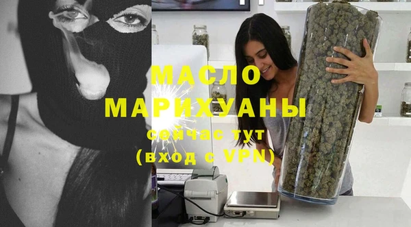 синтетический гашиш Абаза