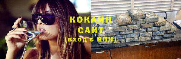 мефедрон мука Алзамай