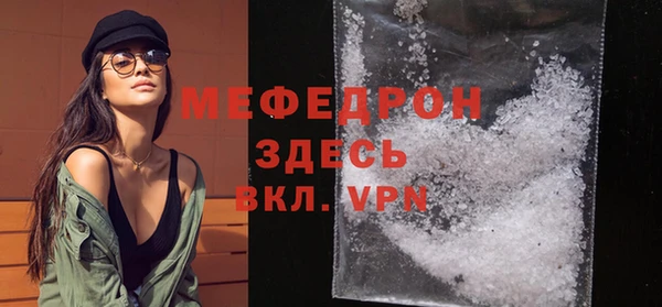 мефедрон мука Алзамай