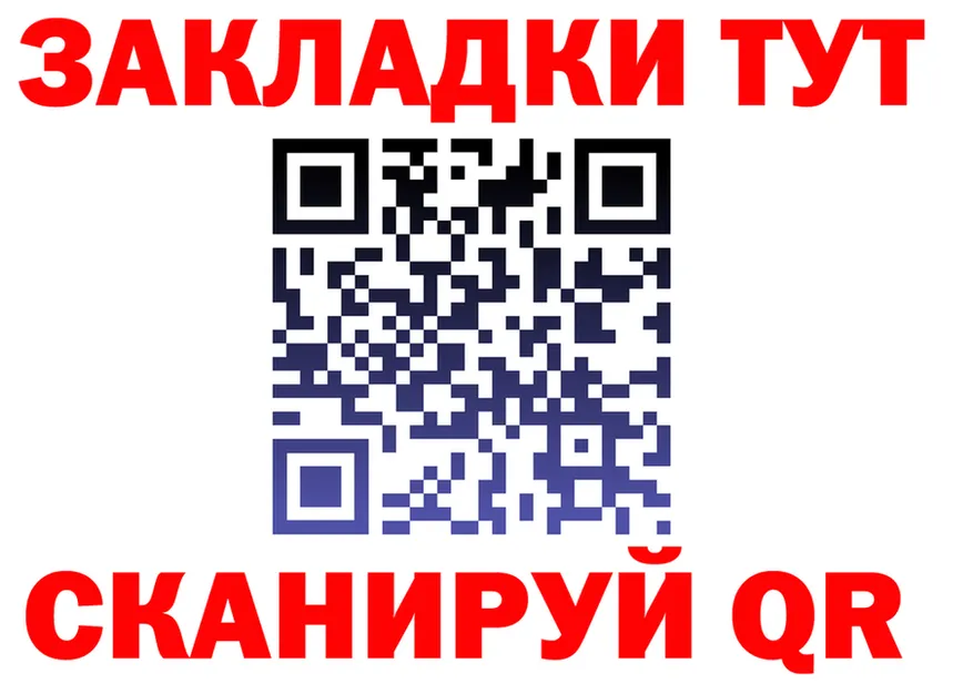 Меф мука зеркало мориарти MEGA Бакал