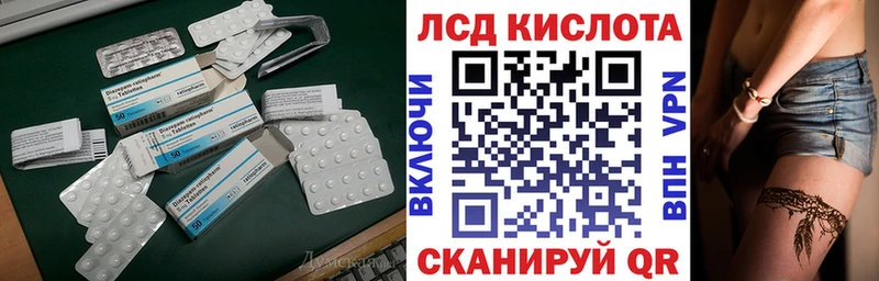 ЛСД экстази ecstasy  Бакал 