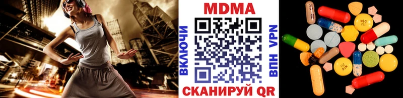 MDMA молли  Бакал 