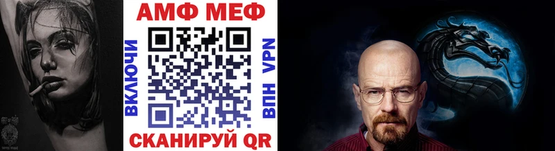 МЕТАМФЕТАМИН витя Бакал